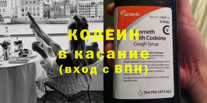 Наркошоп Калачинск Альфа ПВП  Cocaine  Меф мяу мяу  Бошки Шишки  Амфетамин  Гашиш 