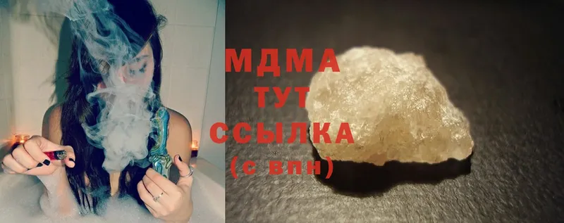 дарк нет состав  Калачинск  МДМА crystal 